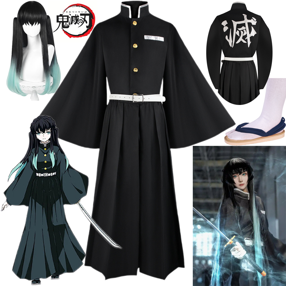 Men'S Kimono Accessories - Tokitou Muichirou Cosplay Kostuum Anime Demon