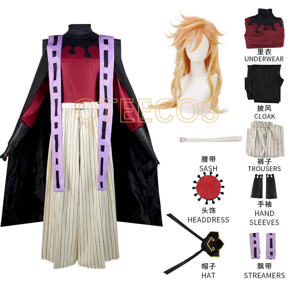 Demon Slayer Doma Douma Cospla - Men'S Kimono Accessories recensie en prijs