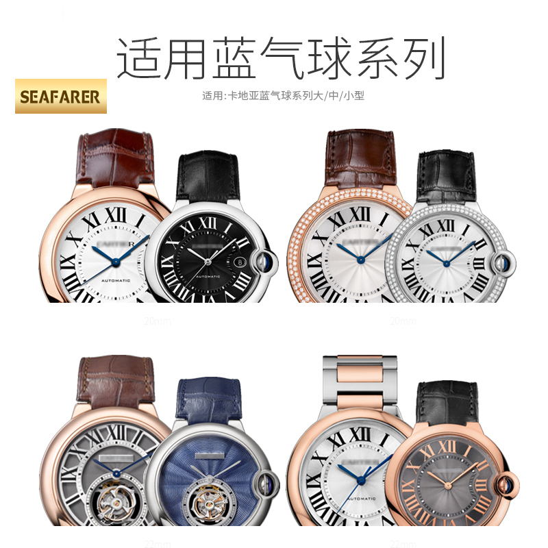 Lederen Horlogeband Voor Carti - Men'S Accessories Cartier recensie en prijs